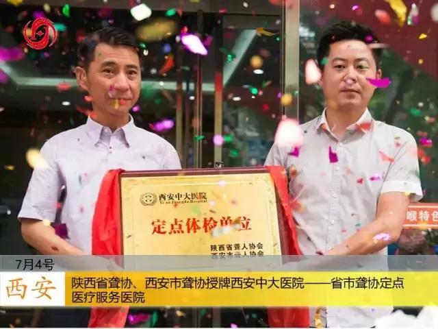 �����³��д���Ǻ�ҽԺƷ�Ƽ��